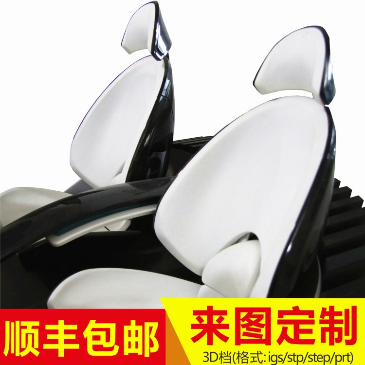 廠家直銷來樣定制 cnc模型 交通汽車手板 cnc加工模型來樣定制