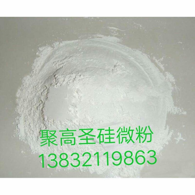 板材人造石用 高白硅微粉 石英粉 400目 800目 1000目
