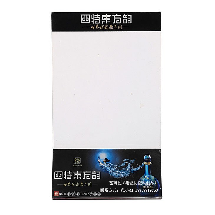 三角形立牌菜單牌酒水展示牌 有機玻璃廣告臺簽 可定做絲印UV印刷