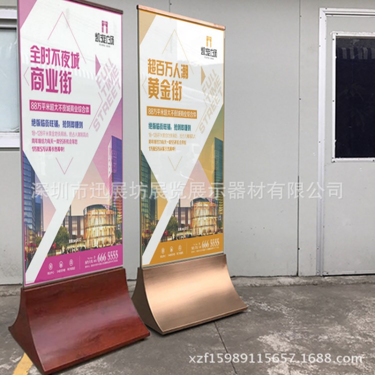 可定制不銹鋼底座商場立式雙面展示廣告牌海報(bào)架可絲印Logo