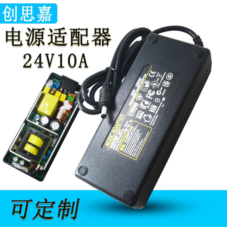 生產(chǎn)廠家24V10A電源適配器3D打印機(jī)開關(guān)電源大功率帶同步整流PF值