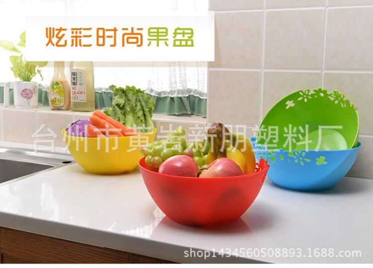 鏤空雕花蔬果籃 多功能果盆格桑花水果盆  糖果色塑料 玫瑰果籃