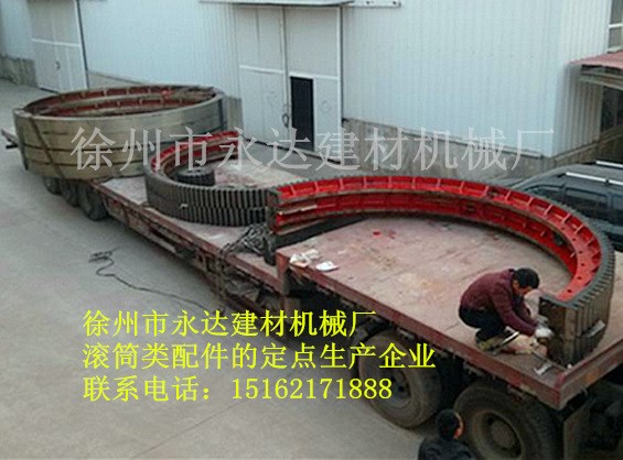 大齒輪 回轉烘干機大齒輪滾圈托輥底座配件出廠價