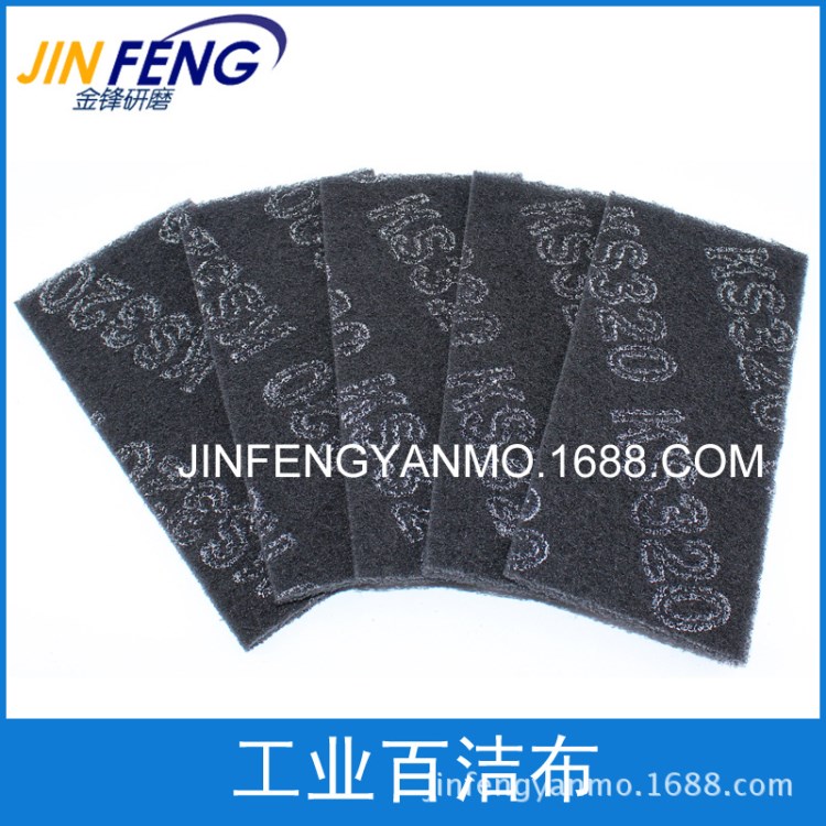 工業(yè)百潔布 無塵海綿砂 網(wǎng)砂 家具木材打磨JB-5砂布卷干磨砂紙