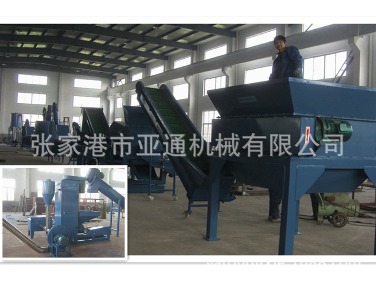 PET 塑料瓶子回收清洗干燥全自動一體機