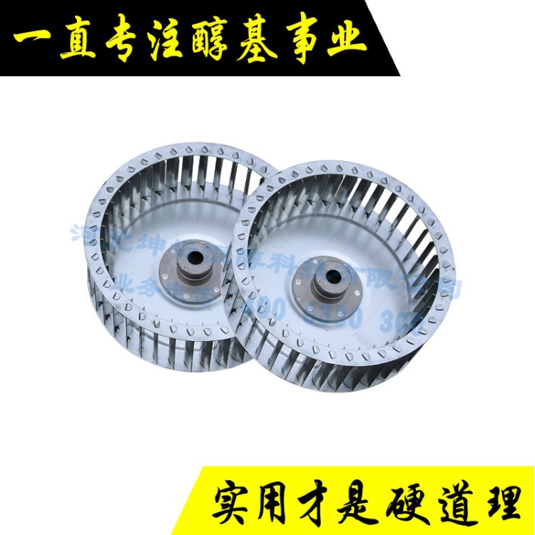 燃燒機(jī)用風(fēng)機(jī)葉輪偉士通燃燒機(jī)原裝風(fēng)機(jī)葉輪10/20/30萬燃燒機(jī)用