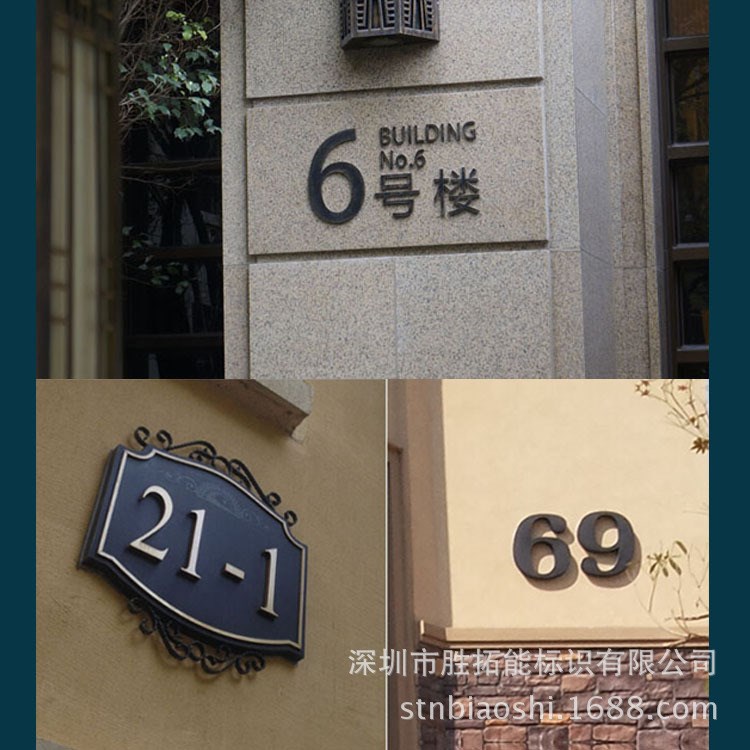 酒店標識牌房號樓層牌房地產房號牌樓層牌保質包設計價格
