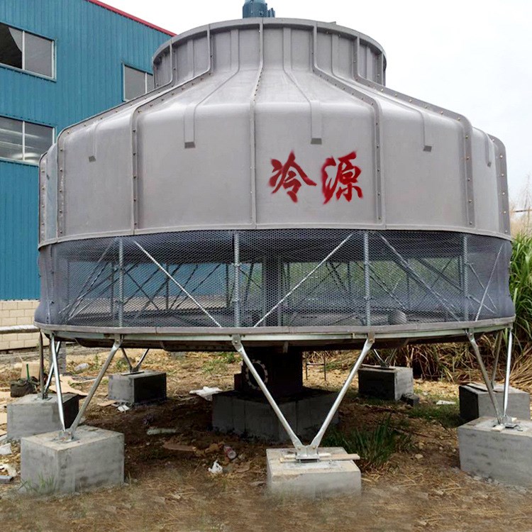 冷源牌廠家直銷 化工行業(yè)設(shè)備逆流式圓形冷卻塔涼水塔