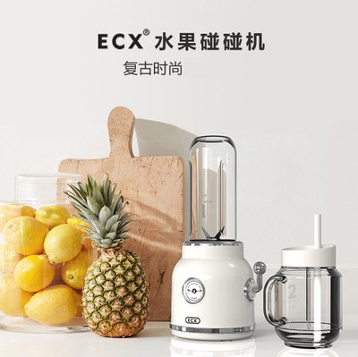 ECX水果碰碰機(jī)多功能手搖榨汁機(jī)廚房便攜式電動(dòng)料理機(jī)絞肉機(jī)復(fù)古