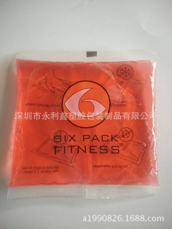 廠家PVC材質(zhì)冷熱袋 冷熱敷袋 尼龍凝膠冷熱袋 珠子冰球冷熱袋