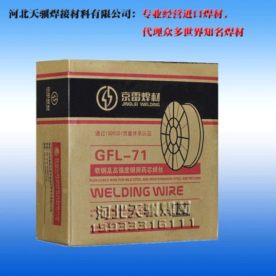 原裝GMS-410NM昆山京雷焊材 ER410NiMo不銹鋼實(shí)芯焊絲 現(xiàn)貨
