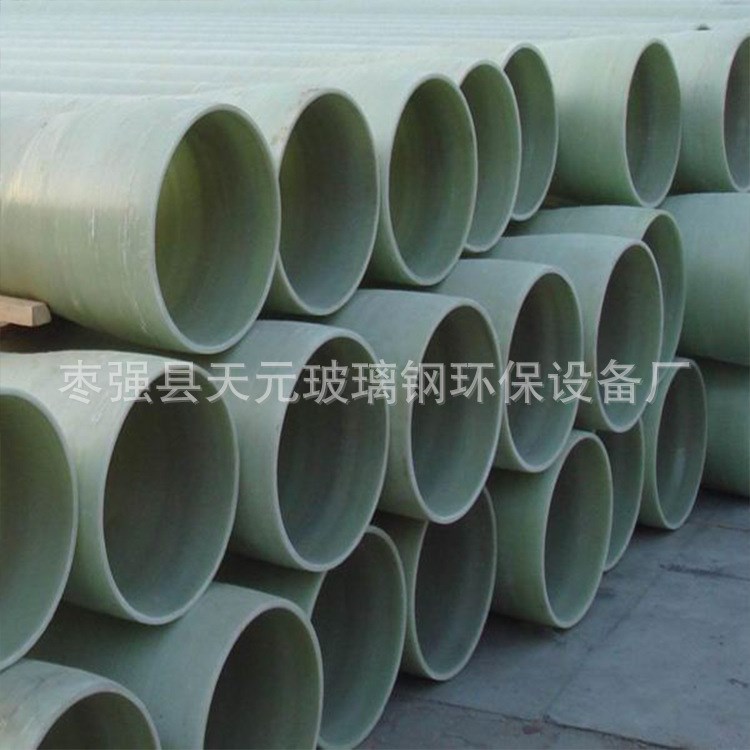 玻璃鋼電纜保護管道 玻璃鋼夾砂管道 玻璃鋼化工管道 穿線管