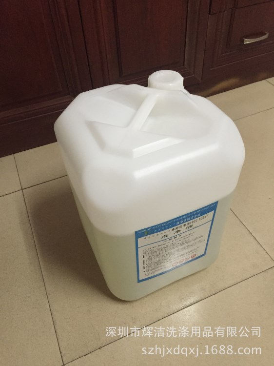金型模具電解洗凈液102C