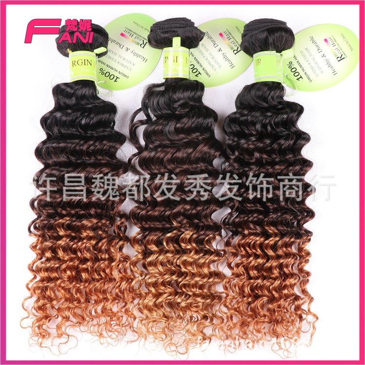 T色 1B/4/27ombre deep wave Brazilian hair 三色漸變曲發(fā)代發(fā)