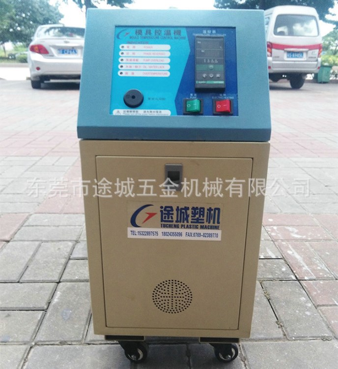 廠家銷售6kw模溫機 恒溫模溫機 高端精密模溫機