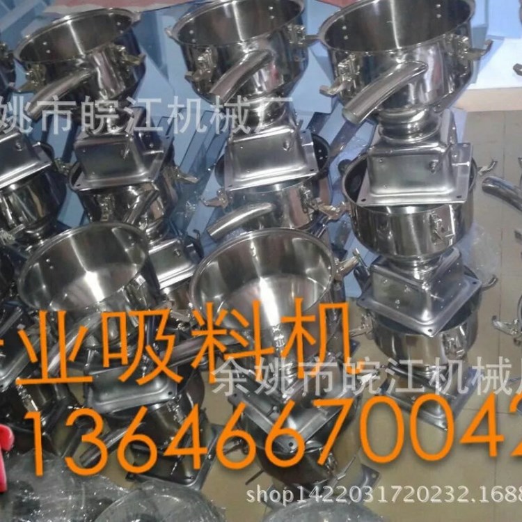 700真空吸料機（注塑機專用）塑機廠家
