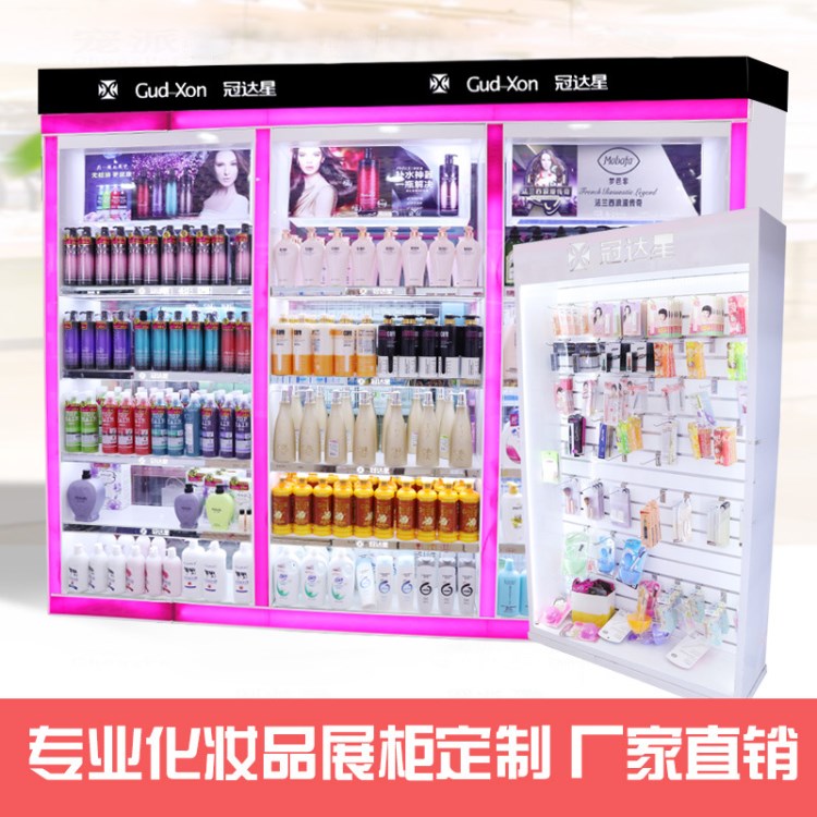 定制商場(chǎng)化妝品店展示柜美容護(hù)膚展示柜產(chǎn)品陳列柜批發(fā)