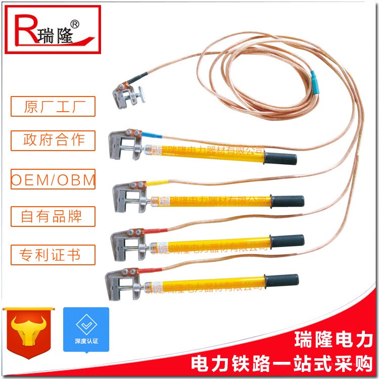 槍式接地棒生產(chǎn)廠家 接地棒廠家直銷 瑞隆電力