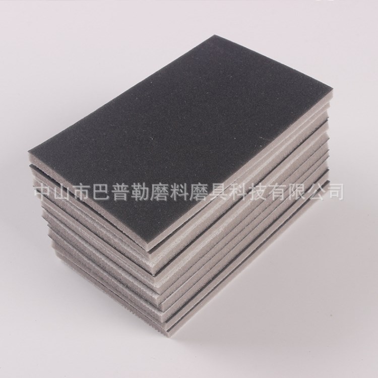 DLC長期供應水磨砂紙干濕兩用雙面海綿砂紙免費定制耐磨