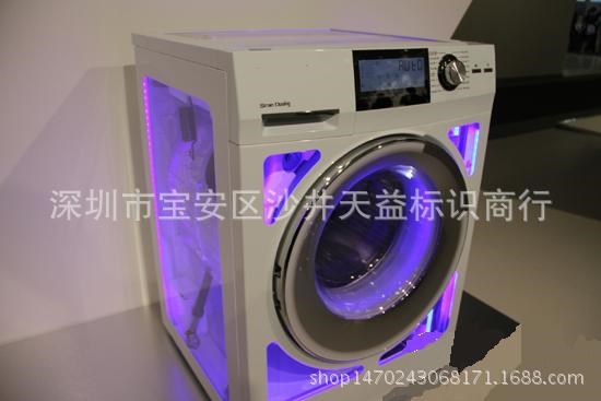透明有機玻璃洗衣機樣機演示箱 全透明亞克力干洗機樣機展示