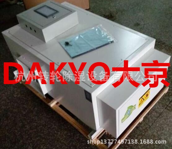 DAKYO大京庫房 車間 吊頂式　暗藏式　恒溫恒濕機(jī)　恒溫恒濕設(shè)備