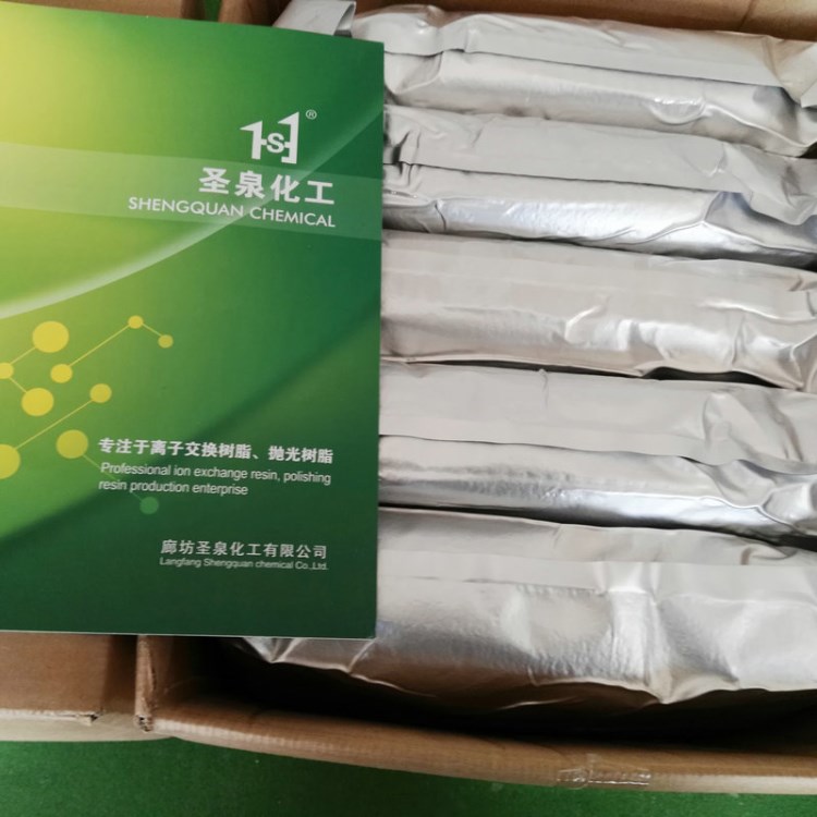 生產(chǎn)廠家001&times;7陽樹脂軟化水專用樹脂 酸性離子交換樹脂