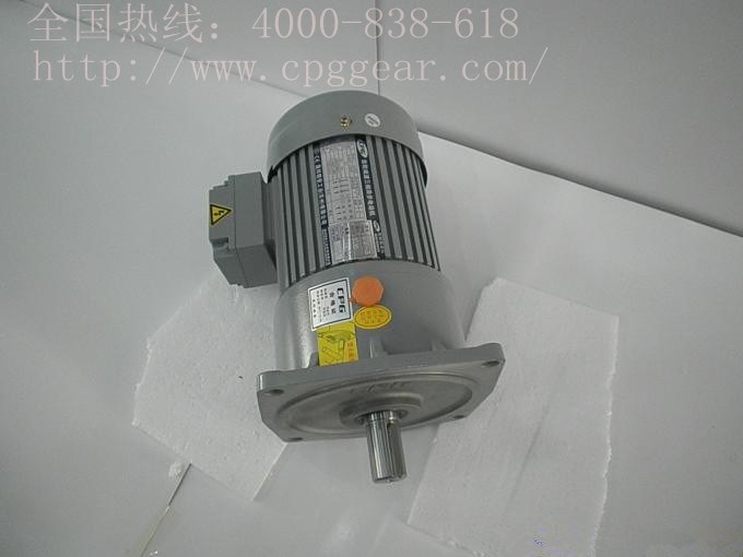 城邦(臥式/立式)雙軸型減速機減速比多種3700W