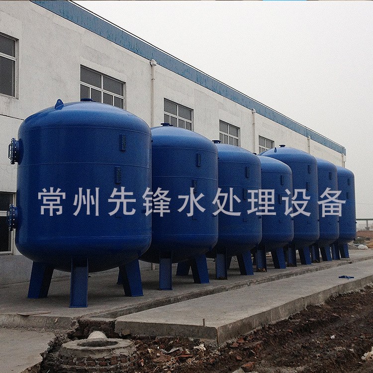 立式過濾器 前置過濾器 多介質過濾器廠家 軟水設備 反滲透水處理