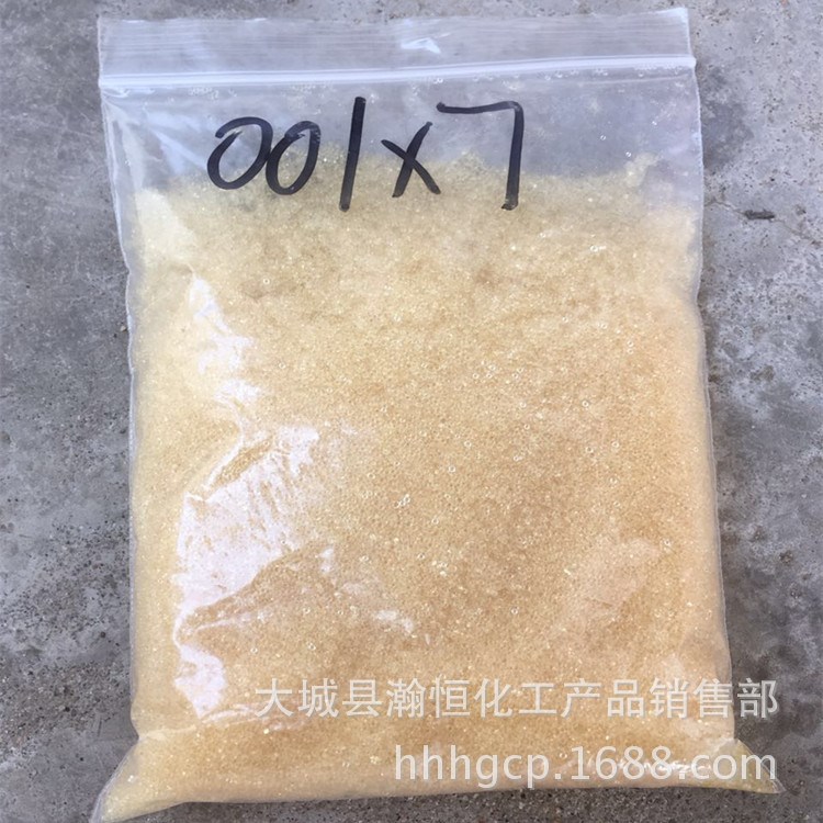 001Ｘ７（732）大孔強酸陽離子交換樹脂適用于各種專用水處理