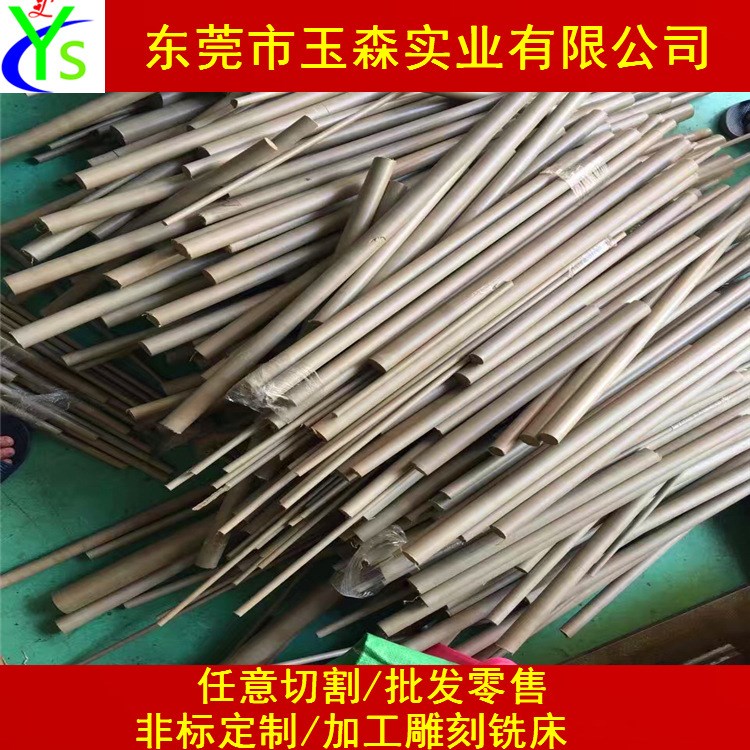 德國(guó)PEEK板 聚醚醚銅棒peek板 黑色peek棒 本色料peek棒