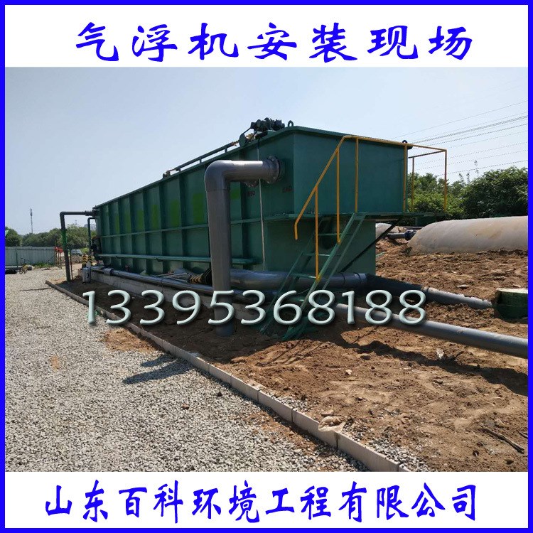 餐具消毒清洗廢水處理設備 含油餐具廢水處理設備生產廠家