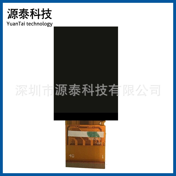 2.0寸tft液晶屏40PIN RGB -SPI串口插接分辨率240*320