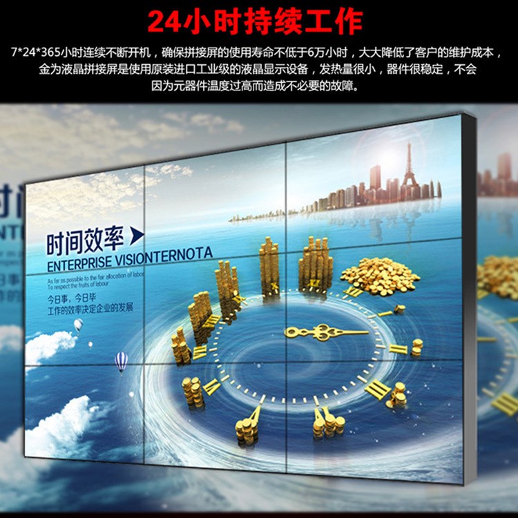 65寸液晶拼接屏窄邊大屏幕高清監控顯示器電視機墻無縫拼接8mm