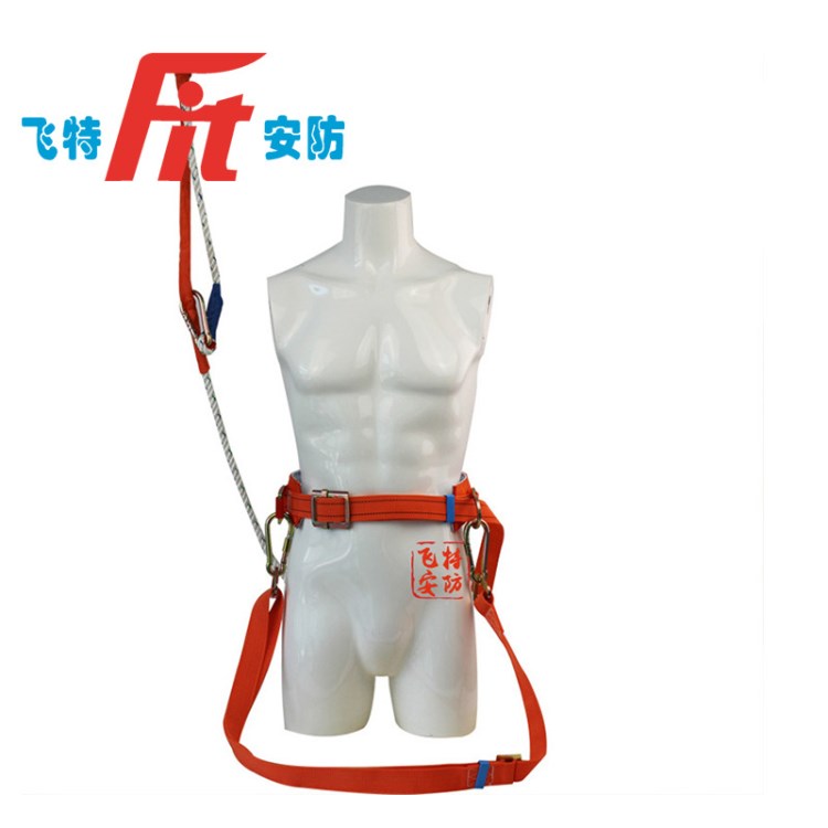 電工單保險雙背抱桿作業帶  圍桿帶 保險帶搶險救援