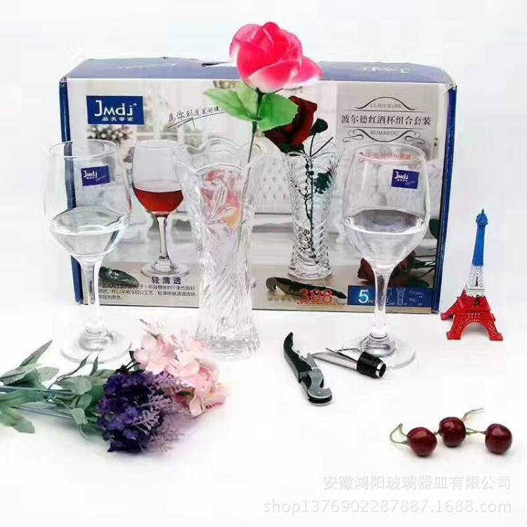 晶美蒂家 波爾德紅酒杯 高腳杯 花瓶 開酒器 瓶塞 禮品組合杯子
