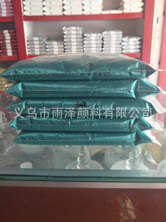 502墨綠金蔥粉十字繡裝裱金粉 圣誕閃光粉 七彩亮片 硅藻泥美縫劑