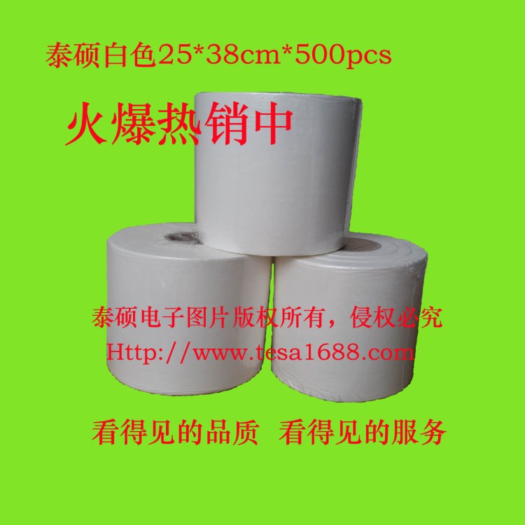 白色大卷工業(yè)擦拭紙25*38 吸油紙