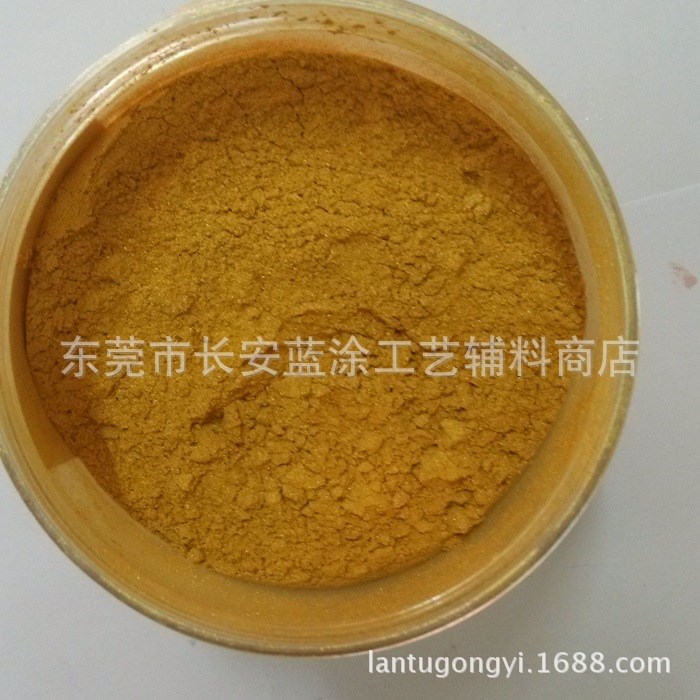 藍涂供應(yīng)金箔金粉 珠光金粉 金色珠光粉 佛像金粉 閃光金粉