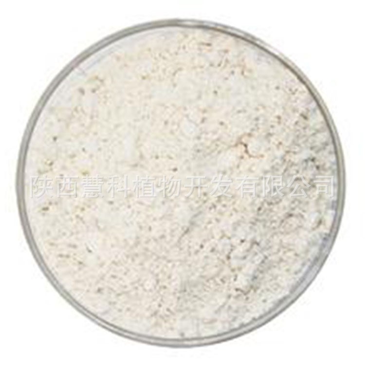 柚皮素 98%  陜西慧科廠家現貨直銷  量大從優 包郵 柚皮提取物