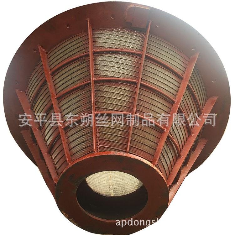 不銹鋼篩籃 礦篩網(wǎng)篩籃 離心機篩籃 礦業(yè)離心機篩籃 礦業(yè)專用篩籃
