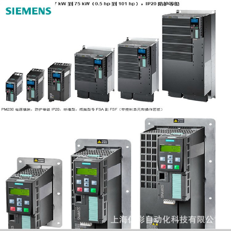 0.12KW西門子G120變頻器6SL3211-0KB11-2UA1原裝0.9A