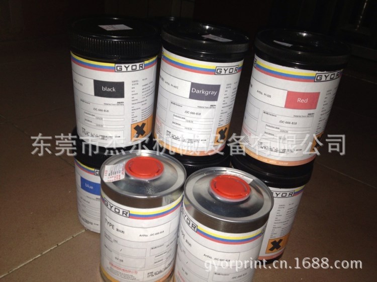 廠家直銷塑料油墨 流平性好 耐酒精油墨 吐墨均勻 歡迎拿樣試油
