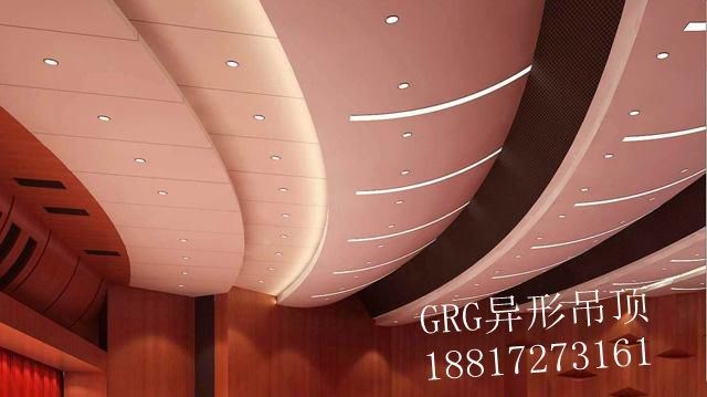 GRG材料吸音GRG隔聲材料用于劇院吊頂墻體隔斷