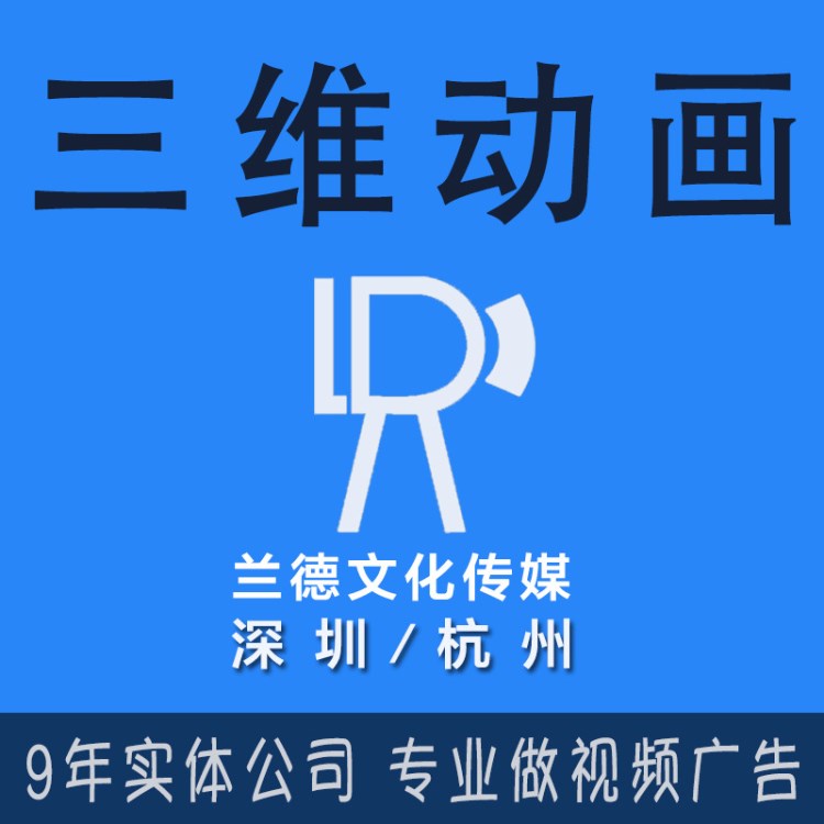 【三維動畫】 三維建模制作房地產三維3D建模三維動畫制作
