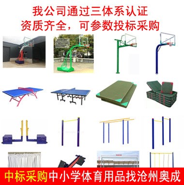 中小学体育用品/拔河比赛用拔河绳/拔河绳价格/拔河绳批发