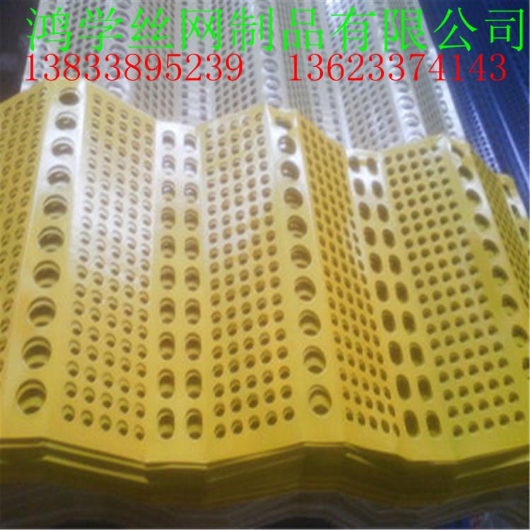 廠家直銷防風(fēng)抑塵沖孔網(wǎng)防滑沖孔網(wǎng)板多種網(wǎng)規(guī)格加工沖孔網(wǎng)定做