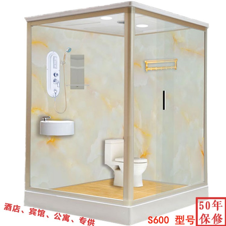 整體淋浴房沐浴房浴室浴房 衛生間洗手間移動成套廁所定制一體式