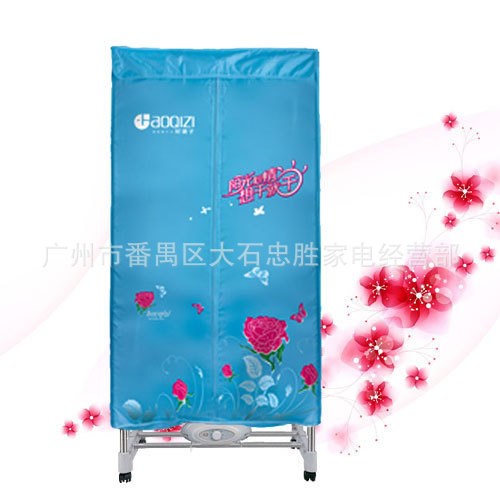 好妻子H10-802F方形雙層加強不銹鋼超靜音干衣機 暖風(fēng)取暖烘干機