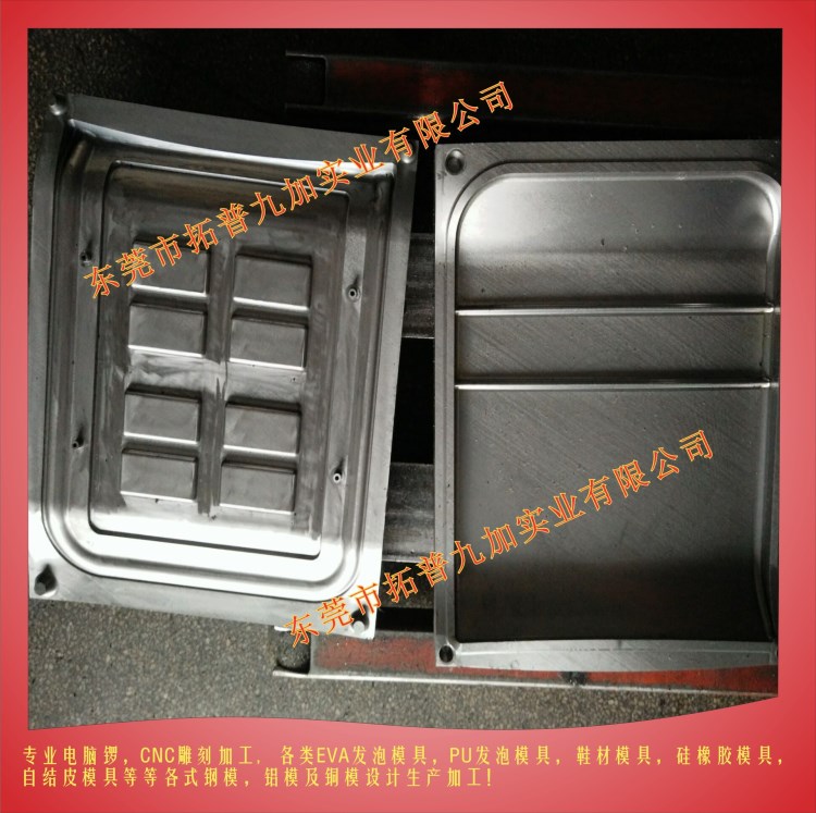 無靜電自結(jié)皮辦公椅自結(jié)皮模具/PU crust mould