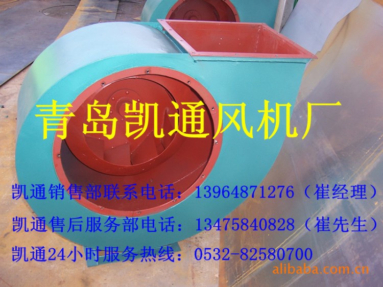 供應4-72型通風機 4-72-3.6A-3KW 4HP風機 排塵風機